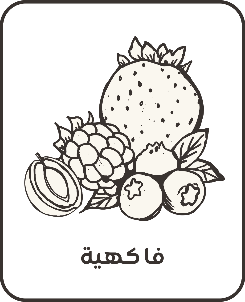 flavour icon