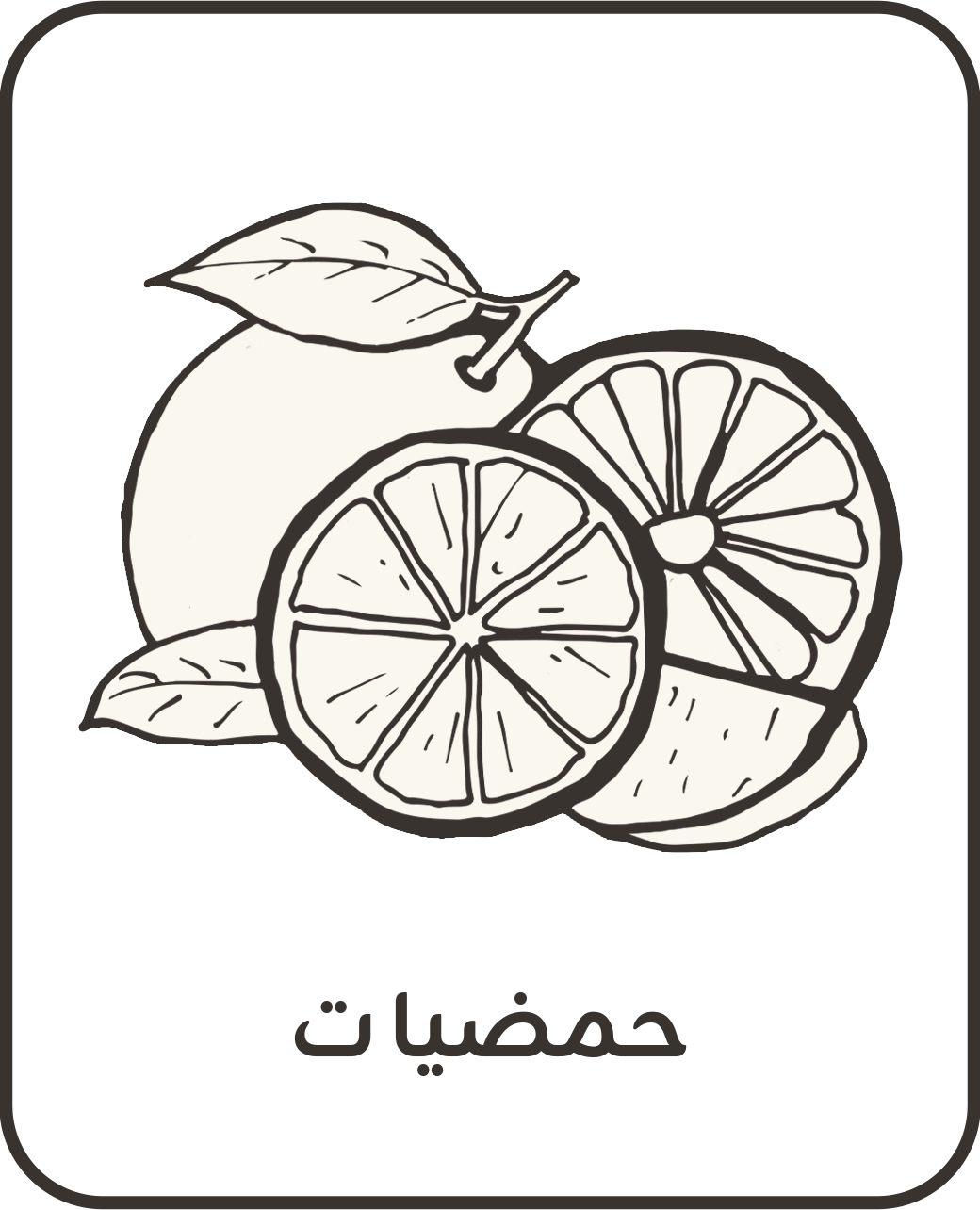 flavour icon