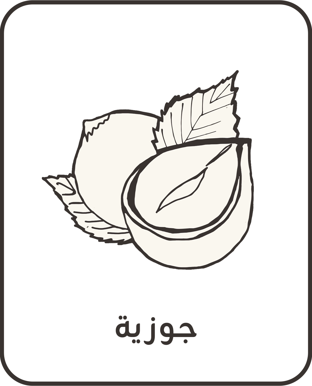 flavour icon