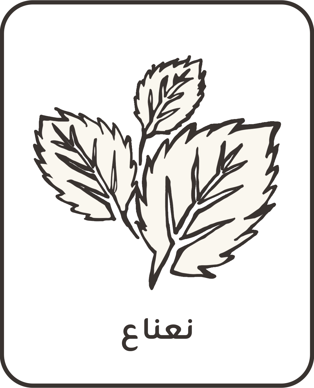 flavour icon