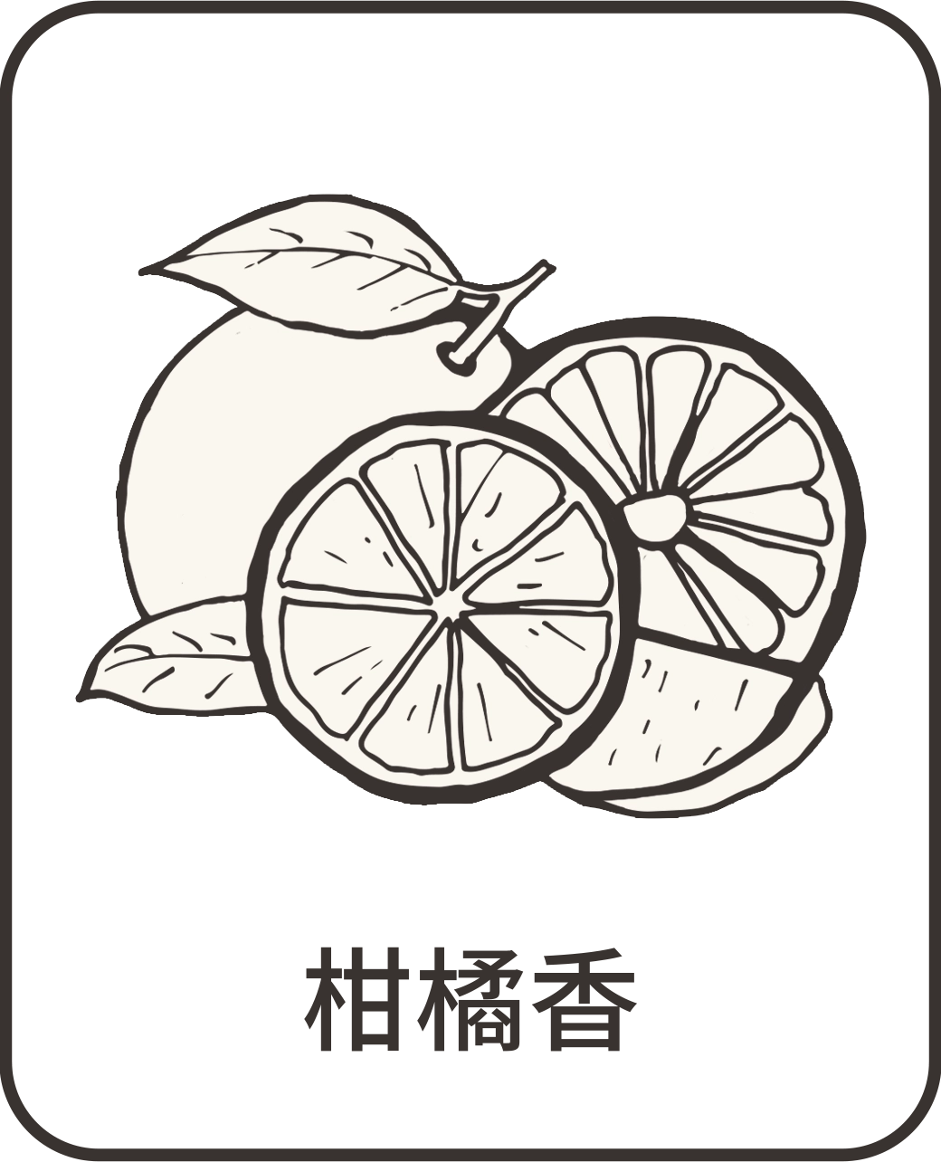 flavour icon
