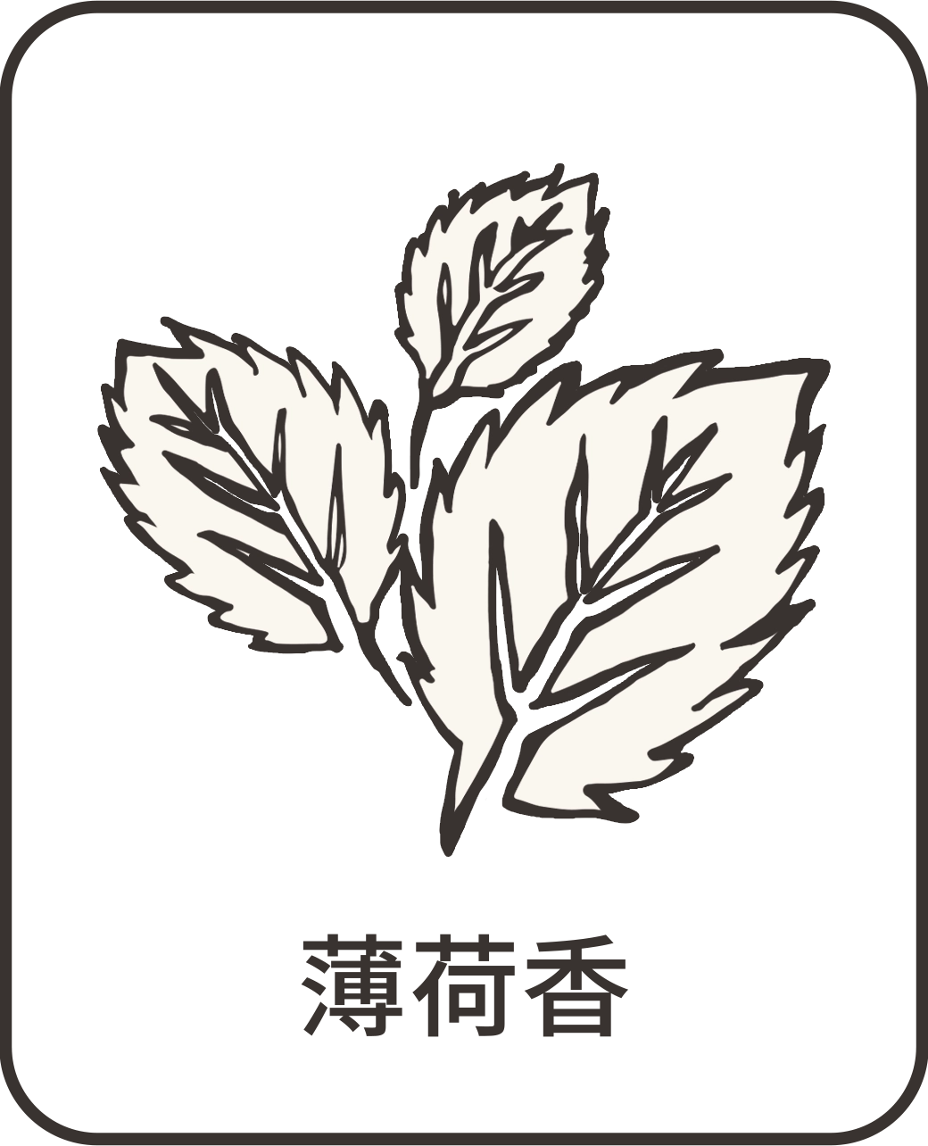 flavour icon